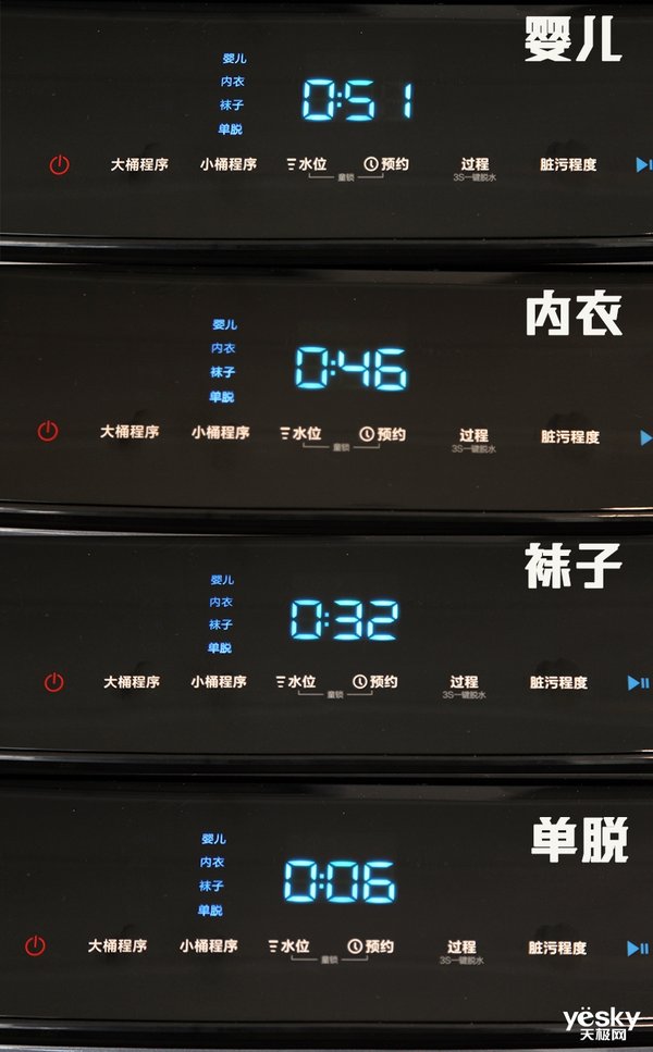 tcl免污式全自动洗衣机怎么用,tcl免污桶中桶式洗衣机