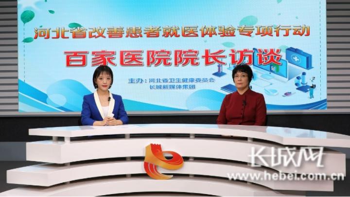 定州人民医院服务,人文关怀医院设施