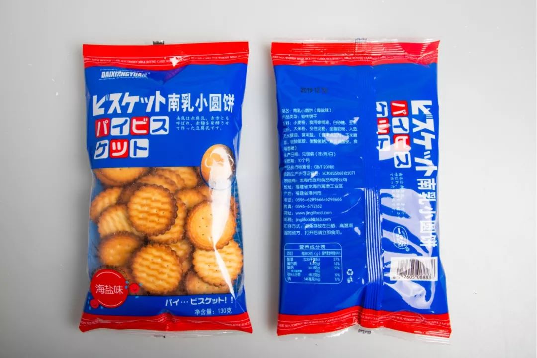 超好吃的日式小圆饼,网红日式小圆饼怎么这么便宜