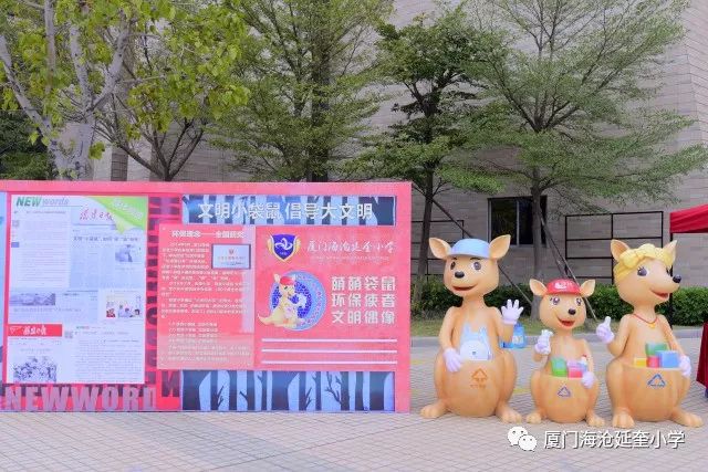 海沧校歌,海沧实验校歌