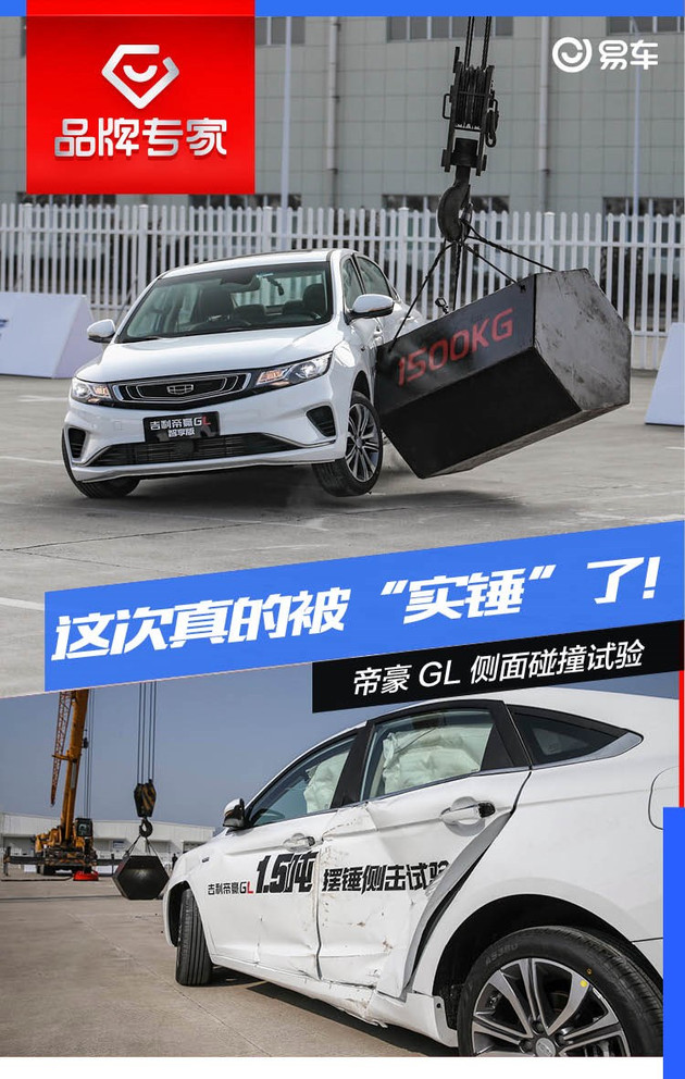 现在吉利帝豪gl还生锈吗,吉利帝豪gl真的那么给力吗