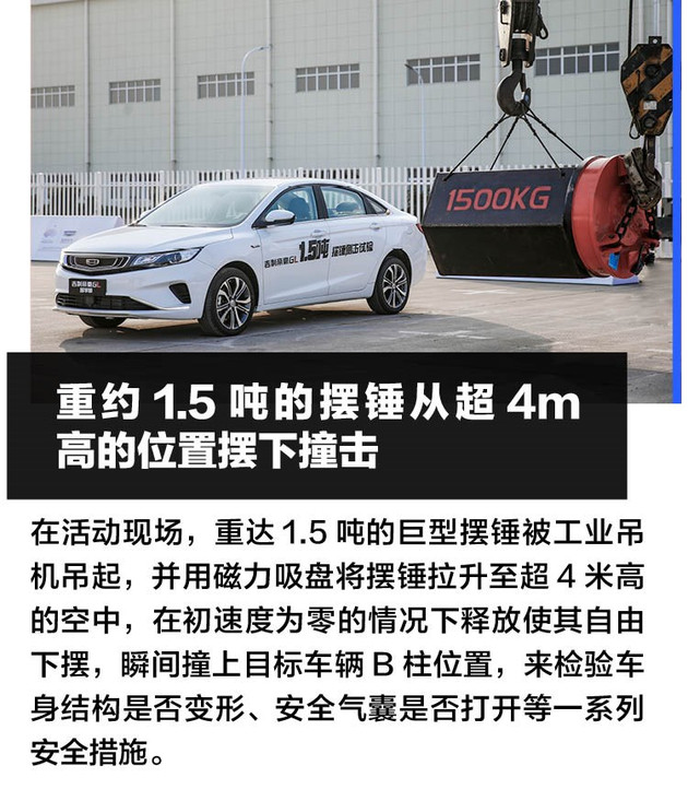 现在吉利帝豪gl还生锈吗,吉利帝豪gl真的那么给力吗