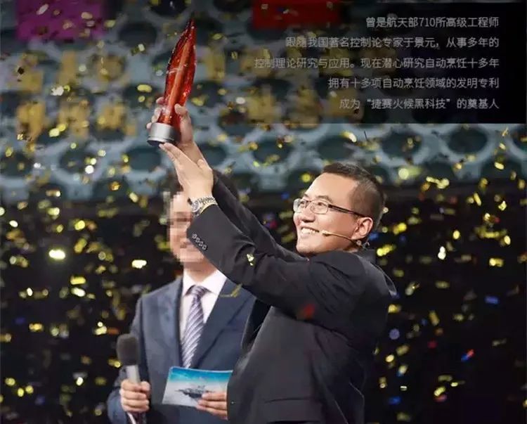 拼团炒菜,会自己做饭的锅