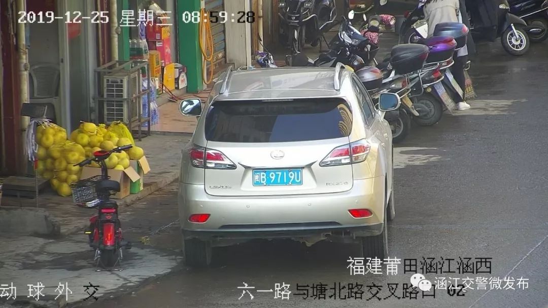 莆田违停24小时查处,莆田违停曝光名单公布最新