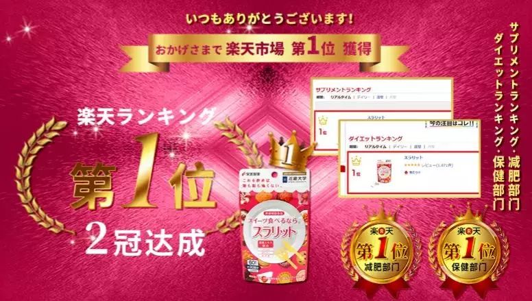 万事屋活动结束,万事屋活动第四天