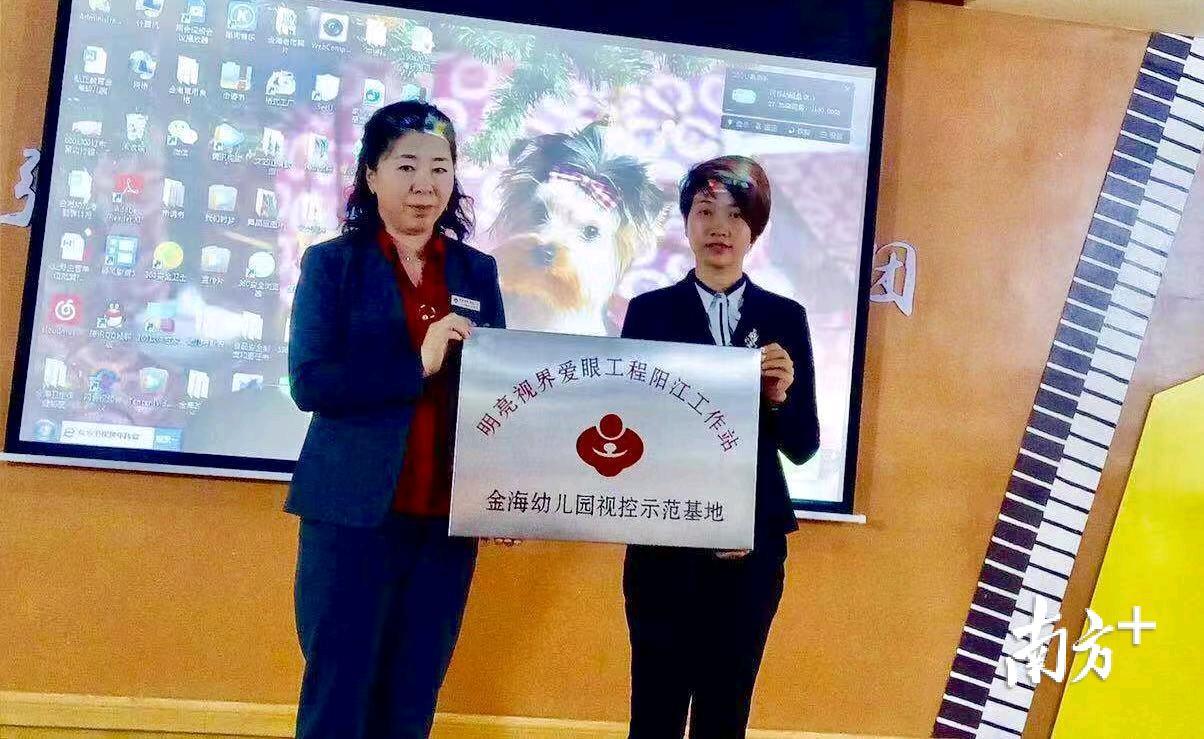 明亮视界公益活动,爱眼慈善光明行公益项目启动