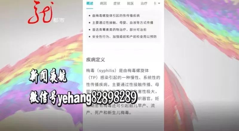 刚出生的婴儿检测梅毒抗体36,婴幼儿验出梅毒抗体