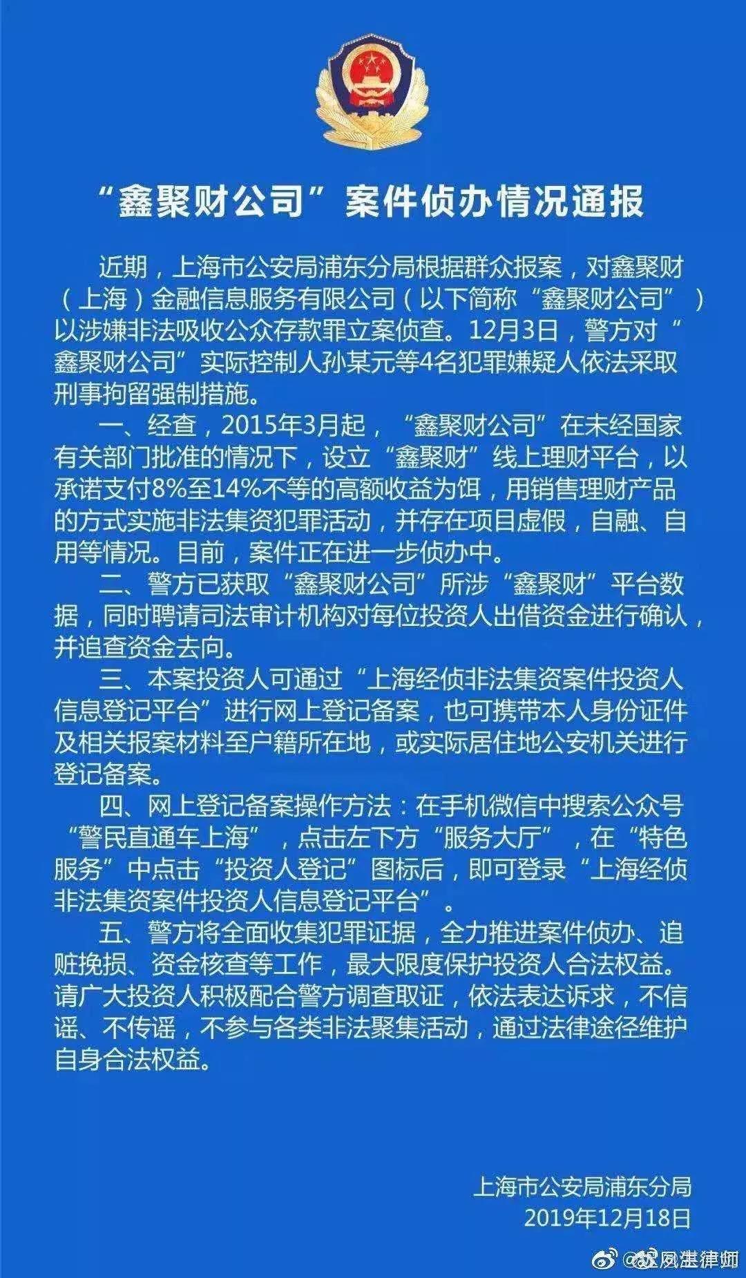 房租贷骗局揭秘,租房贷的套路是什么