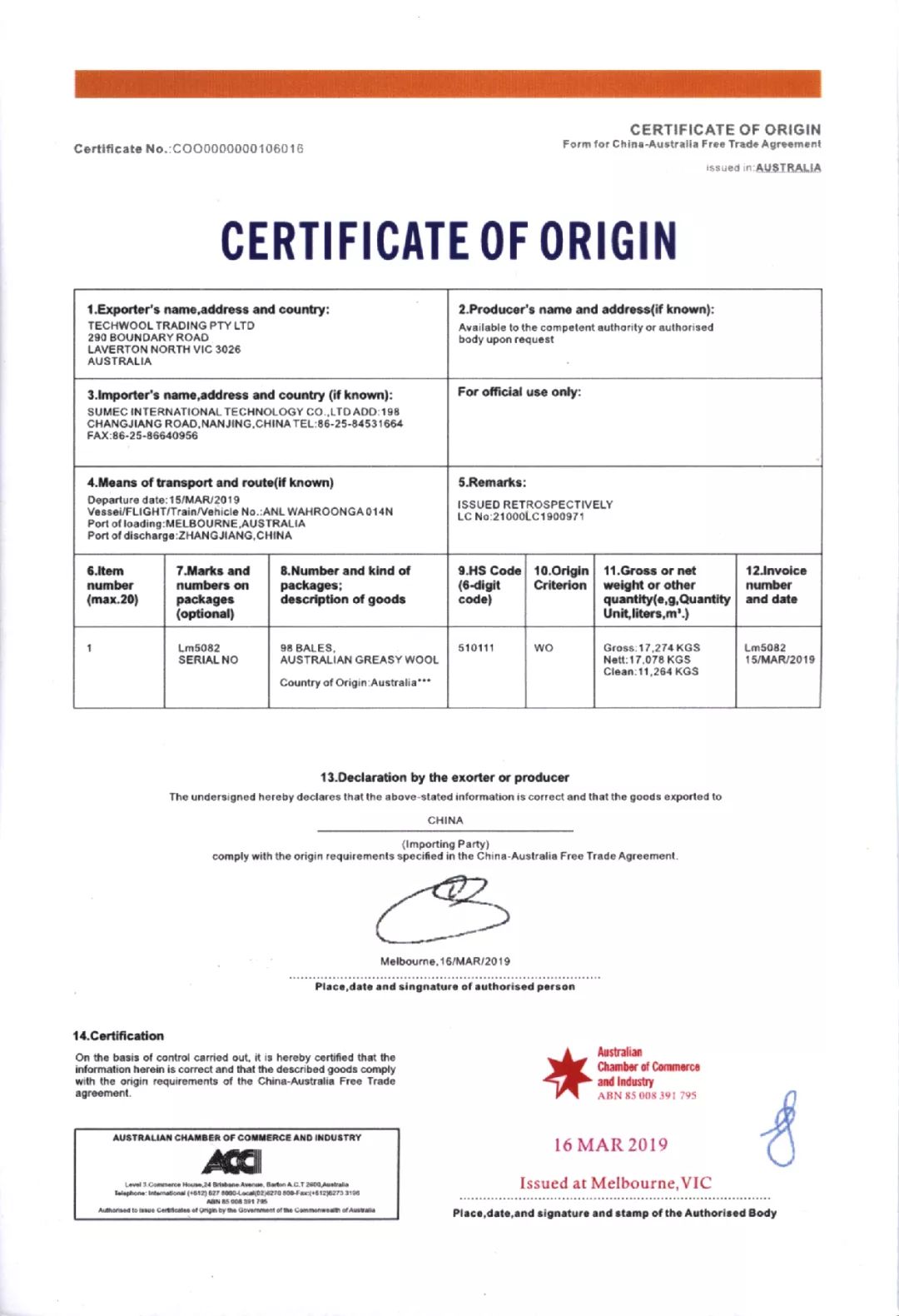 超黑科技“火山”被，薅光澳大利亚的羊毛，冷冬也能睡出“岩浆”热