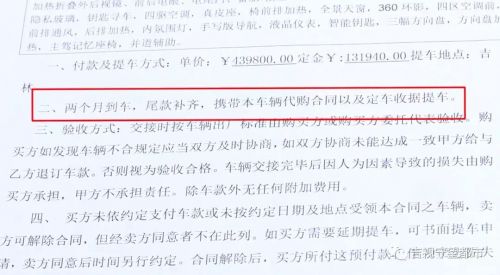 闹心！在吉林华梦交13万定金买Q7，车没到手人失联了？