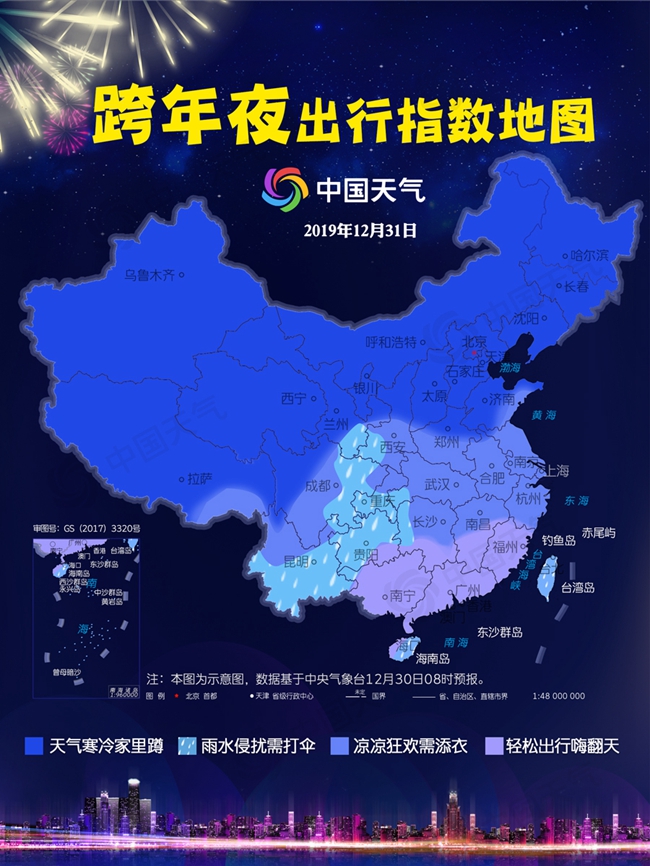 冷空气来跨年晴冷迎元旦,跨年夜天气预报