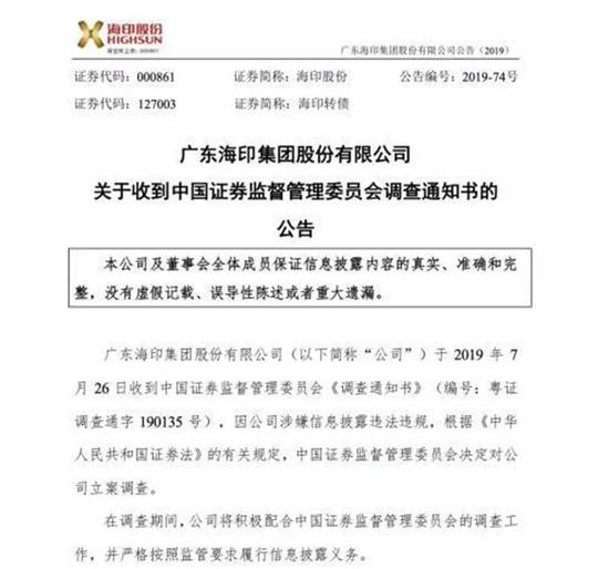 2020年a股重要投资事件,2023年A股十大事件