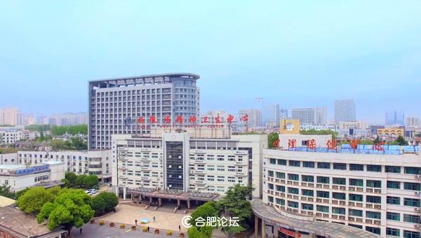 第二批国家级医疗中心名单,安徽国家区域医疗中心第二批