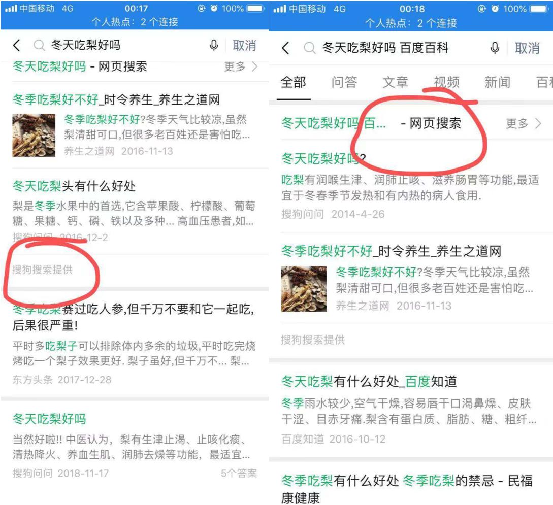 移动浏览器扩展,移动浏览器阻止滑动翻页