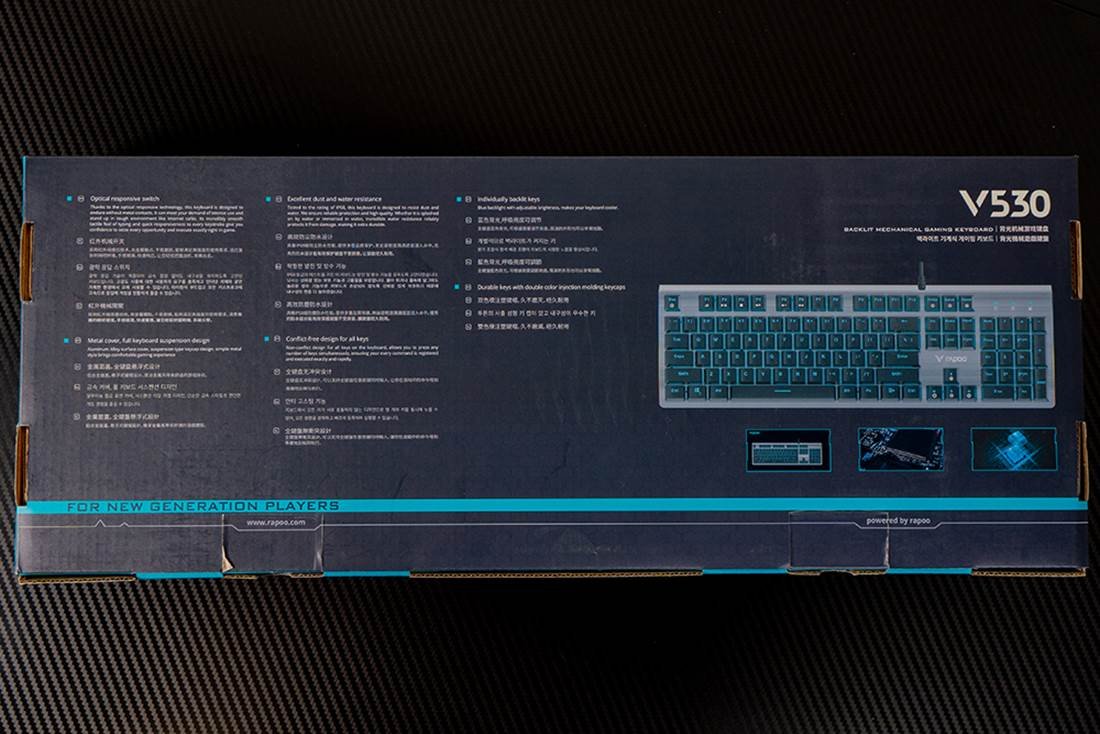 雷柏v530有彩色键盘灯光吗,雷柏v530是热拔轴的吗