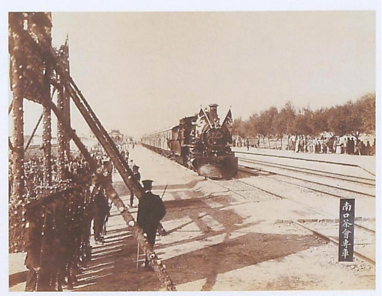 京张铁路百年变迁见证视频,百年党史纪录片京张铁路