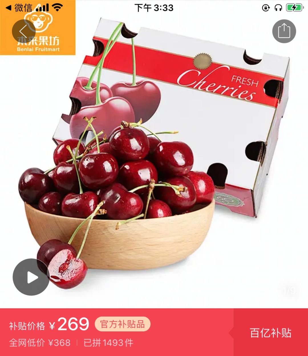 拼多多4799iphone14是真的吗,拼多多4299的iphone11是真货吗