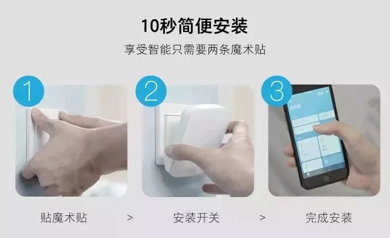 懒人集体狂欢~！从此开关灯，只需吼一声，还能手机和远程控制