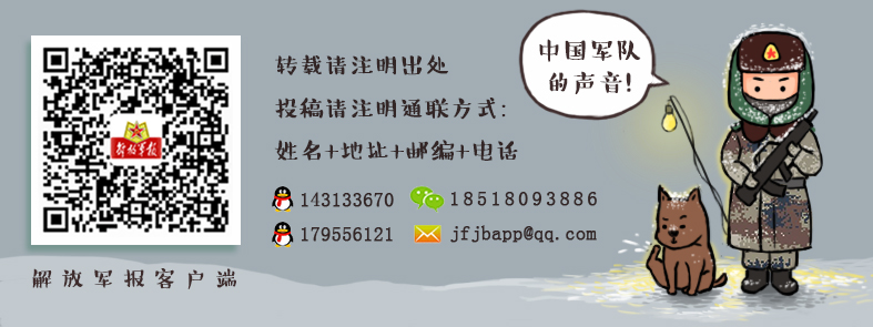 官兵福利待遇最新消息,官兵福利待遇政策300问2019版