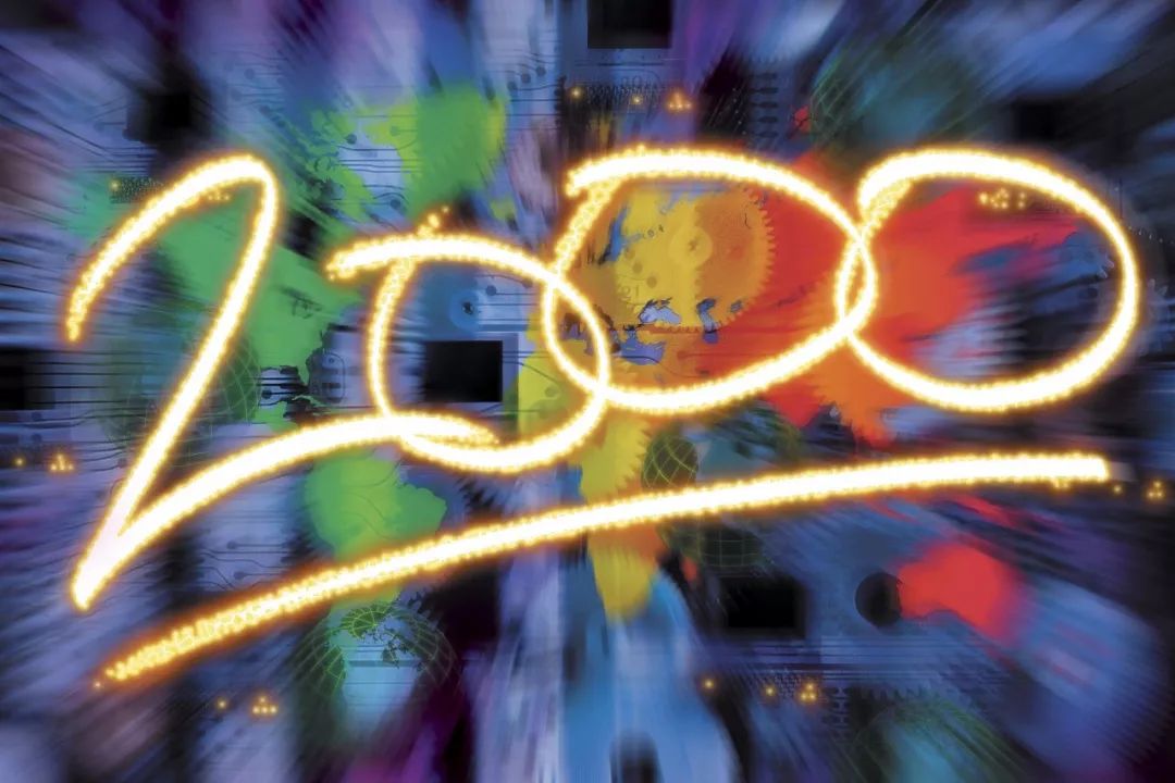 2000已是20年前,2000年已经是二十年前了