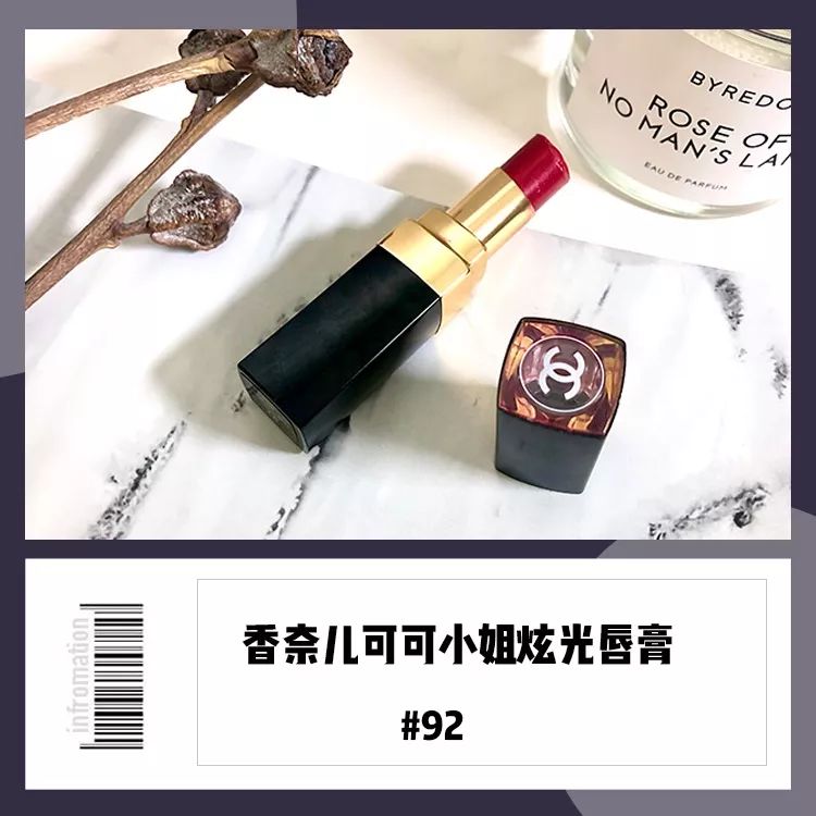 8款真正显白不挑皮的口红,黄皮无滤镜试色20支秋冬口红合集