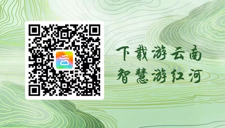 红河州傣族村寨,红河州民族特色地方