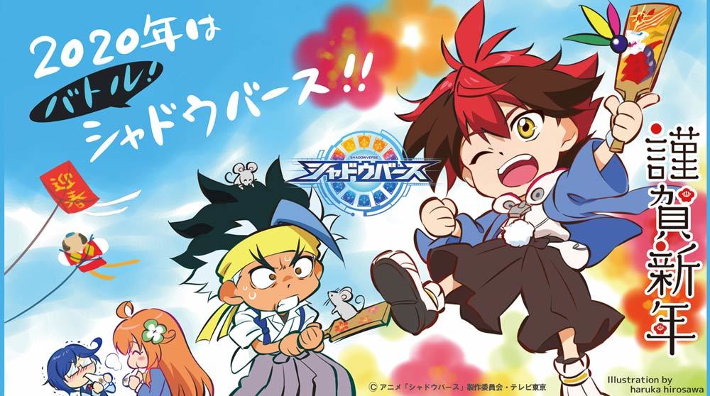 图多杀猫！2020年官方新年贺图集。续-Anitama的新年问候