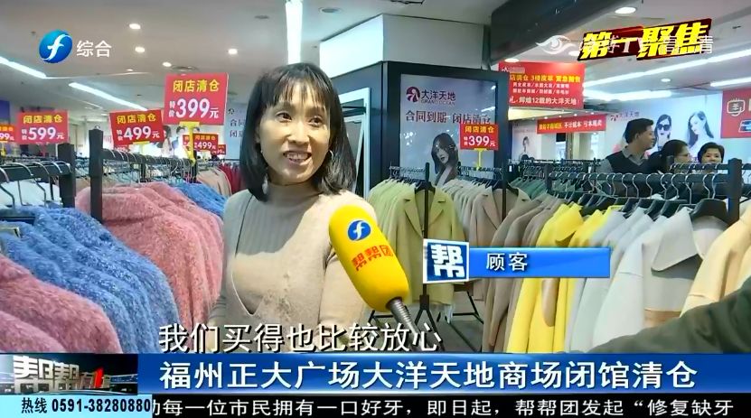 澶ф磱鏈嶈娓呬粨鐗逛环,澶ф磱鏈嶈鐗逛环娓呬粨