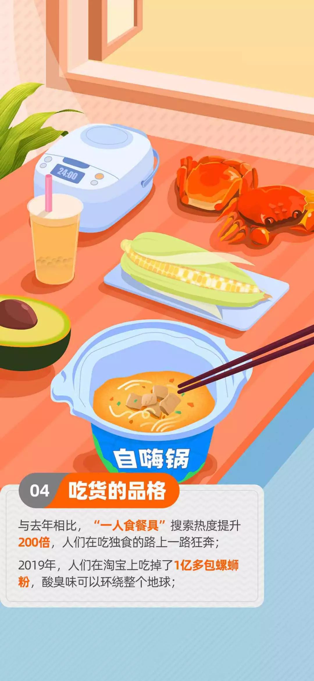 出来混迟早要还在线免费阅读,出来混迟早要还的合集