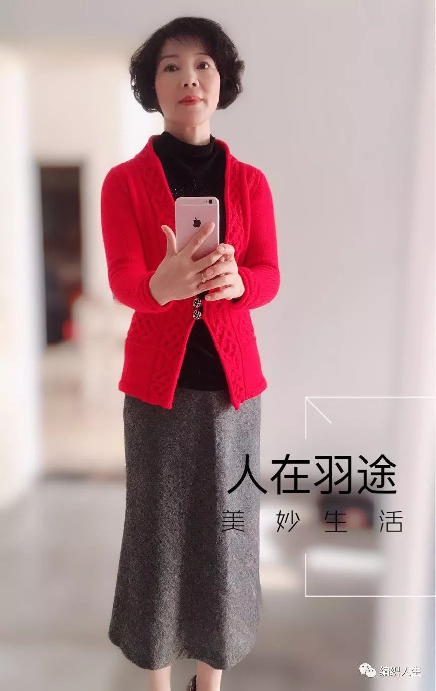 庆余年毛衣织法,珊瑚绒编织的开衫