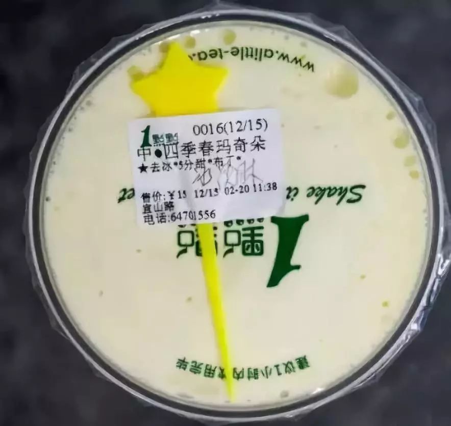 一点点、Coco......冬季茶饮隐藏菜单值得收藏