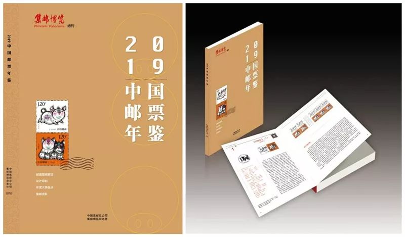 一大波年货来袭,甲辰年生肖邮品价格