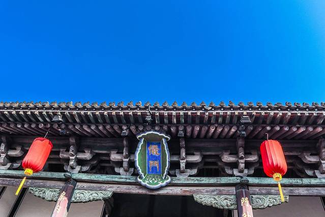 山西，古城，石窟，大院，我在这个元旦的小欢喜