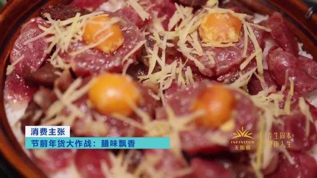 想要腌肉不发黄有什么办法,想要腊肉干得快应该怎么办