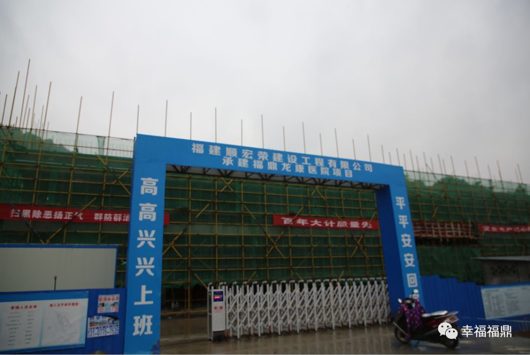 造吗？龙安医院*党**支部书记被人们称为“蛇王”