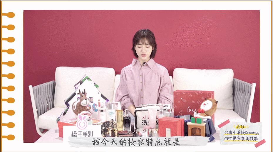 沈月化妆视频全集,沈月睫毛打底