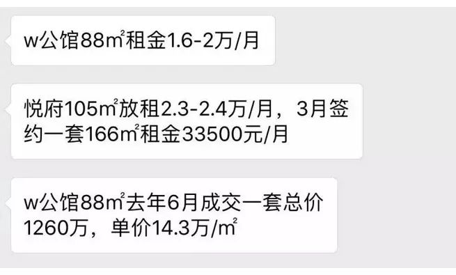 经典!实话实说:错过半4,再想买深圳湾太难了