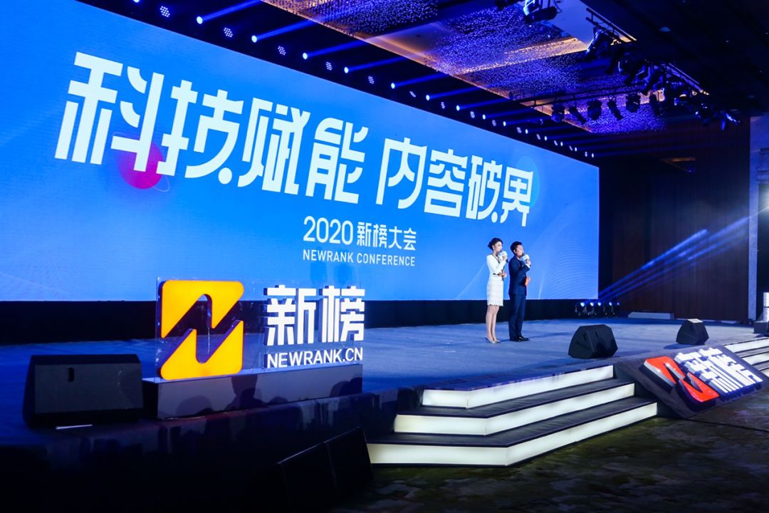 2020“榜”上有名，环球老虎财经荣获新榜年度财经新媒体大奖