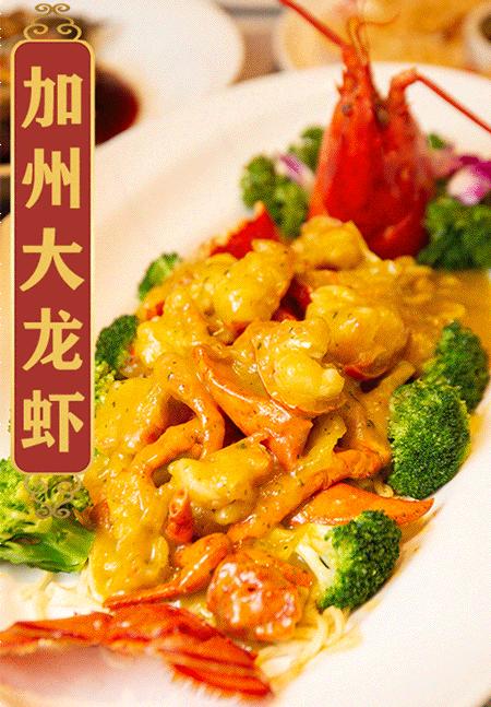 20道鲍鱼菜肴,12道火爆鲍鱼菜单及价格