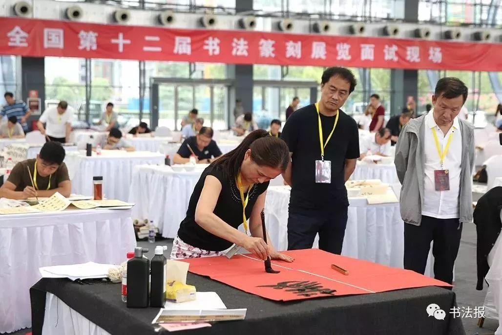 12届国展背后的故事,十二届书法国展征稿启事