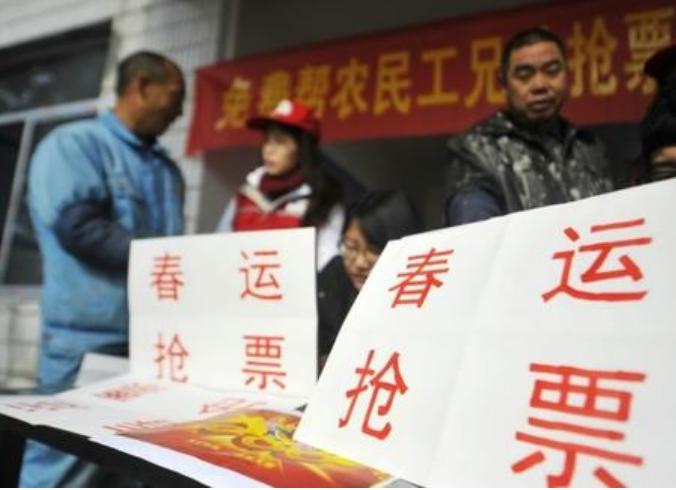 有偿代购和无偿代购,有偿代购票