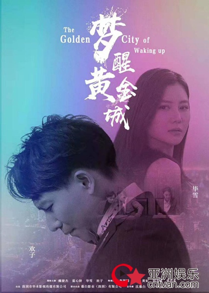 欢子回顾,欢子的全部作品