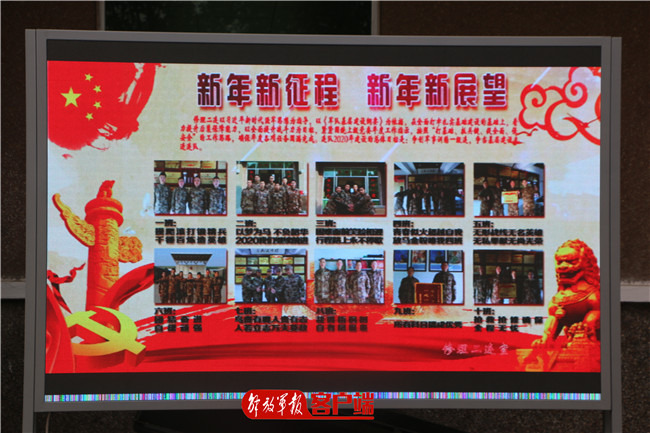 政治教育遇上“黑科技”，“网生代”士兵也能带得动