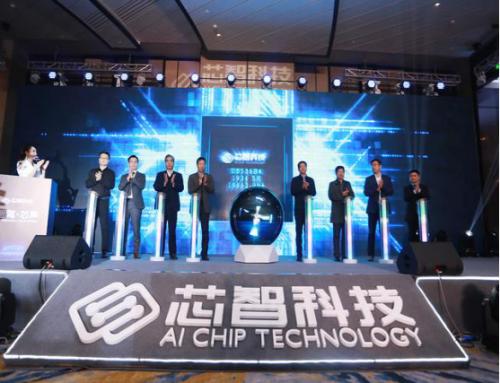 鑺櫤绉戞妧涓婂競浜嗗悧,ai浜哄伐鏅鸿兘鑺墖鍥藉唴榫欏ご