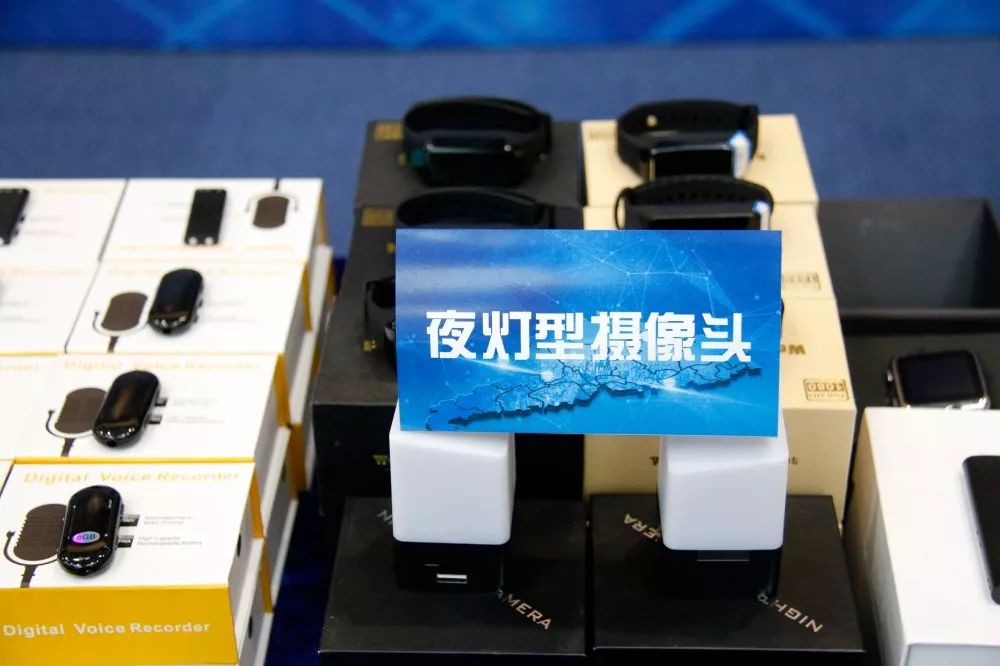 广东警方破获全国最大非法制售针孔摄像头案！“净网2019”专项行动战果丰硕！