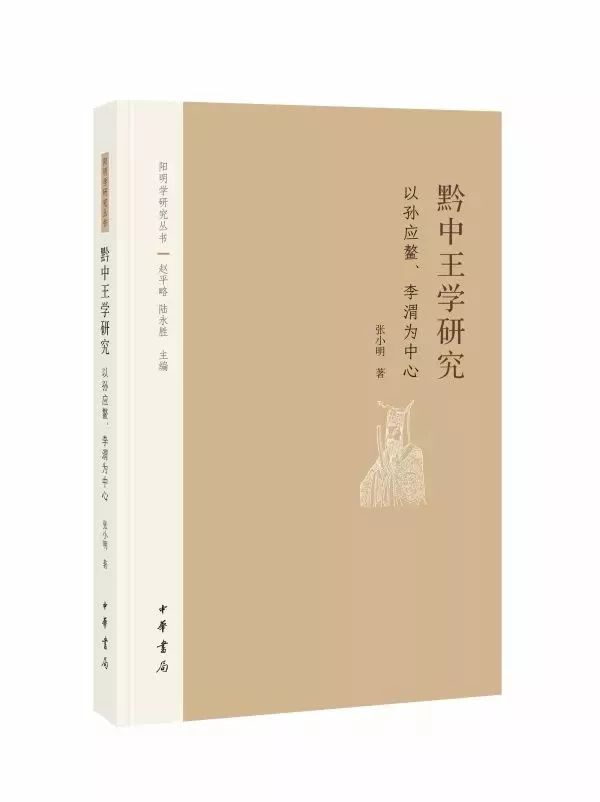 2020年中华书局版新书,中华书局2021年7月书单