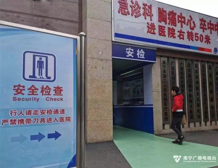 南宁警方查到管制刀具,南宁医院安检事件