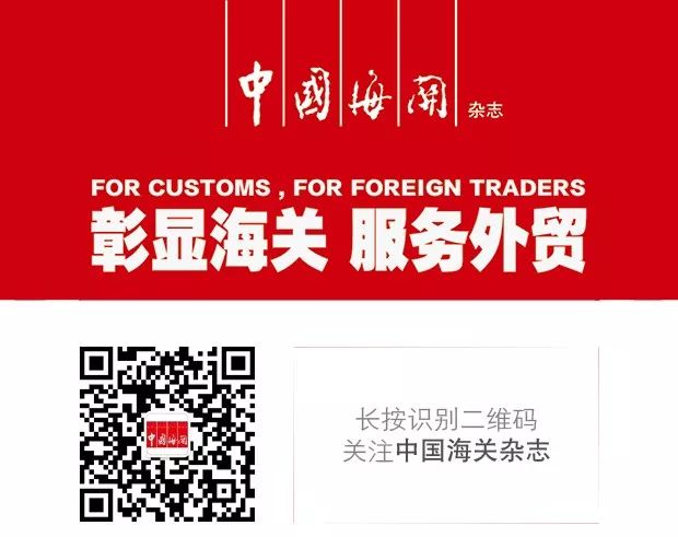 出口跨境电商新手应多注意,解读跨境电商出口商品怎样退货