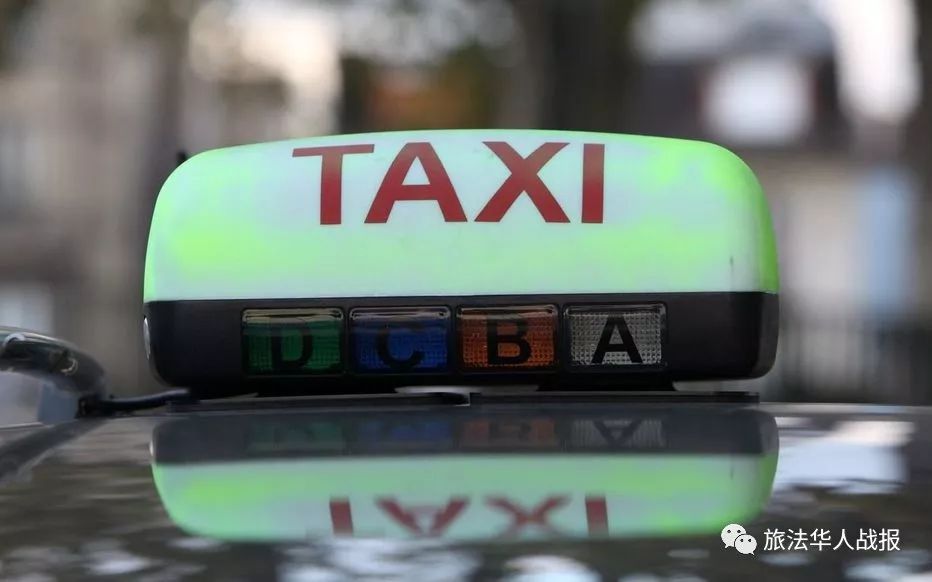 法国出租车成本,法国打车怎么收费