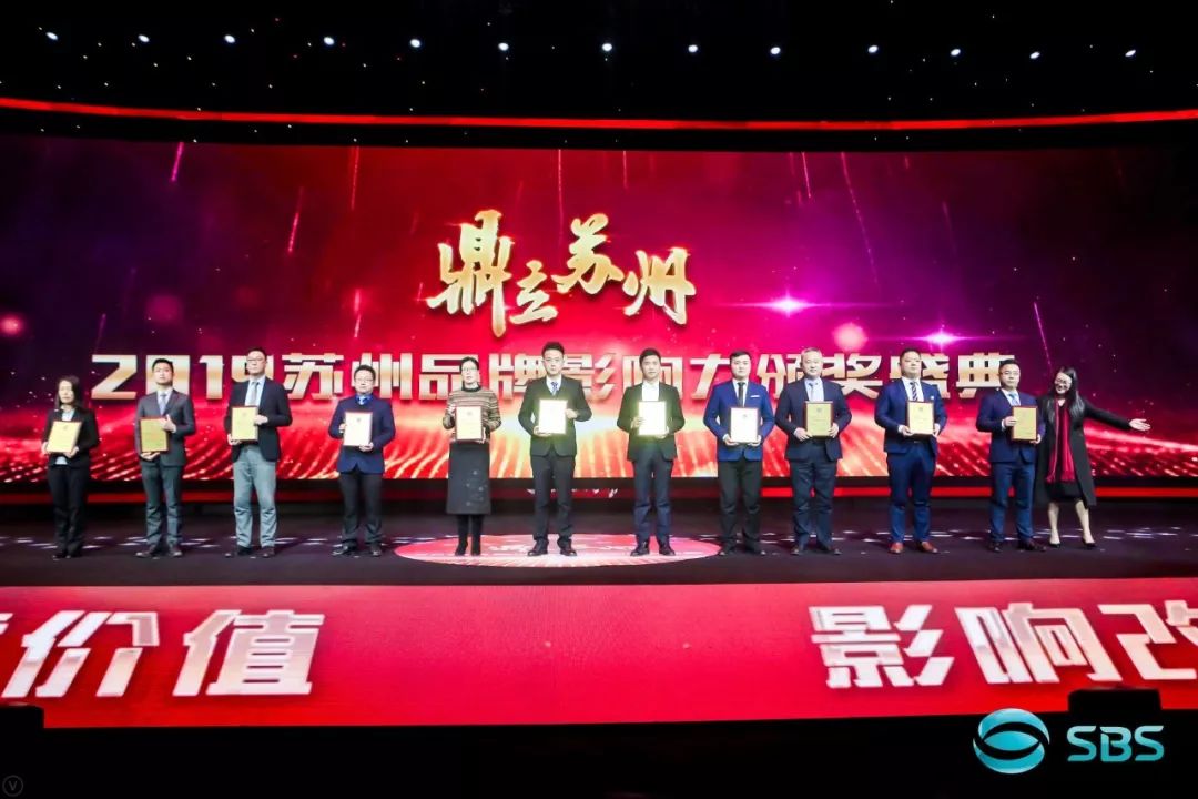 今天这场盛典，燃爆了苏州